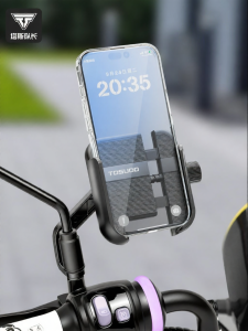 TOSUOD | Anti-vibration 360 Degree Rotatable Multi-function Phone Mount