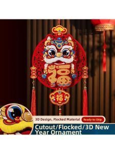 FENGHONGTAO | 2025 New Year 3D Lion Dance Door Decor