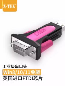 Z-Tek Lite USB to RS232 Serial Port Line DB9 Pin Male Connector Com Converter Ft232 Serial Port Ze551a