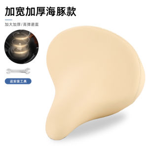 Comfortable Thickened Bicycle Seat Cushion Commuter Bus Large Butt Seat Pad Soft Bike Riding Equipment Accessories Forever