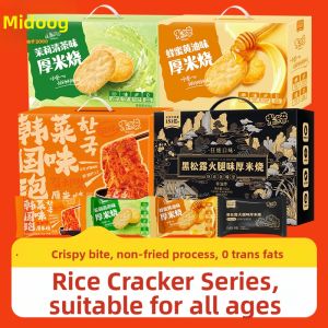 MIDUOQI | Thick Puffed Rice Crackers Snack