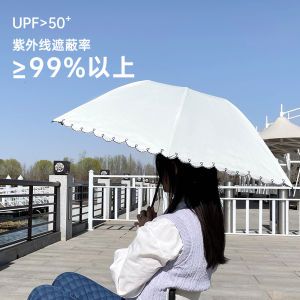 Portable Mini Double Layer Black Glue Sunshade Umbrella UV Protection Sunny Rain Two Way Sun Umbrella Home Daily Use