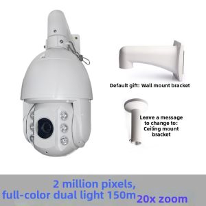 Dahua | HD 20x Zoom Full Color Night Vision Network Smart Ball Camera 6 Inches 2 MP