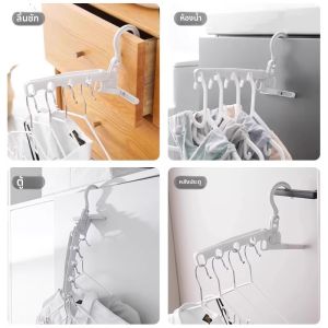 ไม้แขวนเสื้อพับได้แบบพกพาสำหรับการเดินทางเพื่อธุรกิจ โรงแรม ใช้ในร่ม ตากผ้าได้ หลายฟังก์ชั่น ตะขอ 5 รู