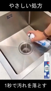 Kitchen Heavy Grease Cleaner/Foam Pembersih Kitchen/Stain Remover Grease Foam Cleaning Agent/Pembersih Dapur Semua Tujuan Membuang Dapur Grease Grime Oil Stain/Penghilang Noda Dan Minyak Pembersih Kerak