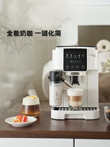 DeLonghi | Compact Italian Espresso Machine Automatic Home Coffee Maker