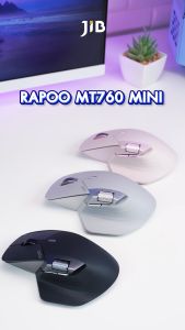 WIRELESS MOUSE (เมาส์ไร้สาย) RAPOO MT760 MINI (WHITE) (MT760 MINI-WH)
