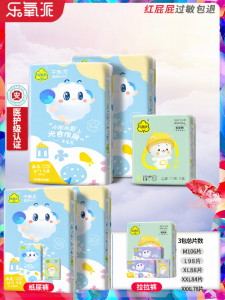 THE YOUNG PAI | Ultra Thin Breathable Baby Diapers