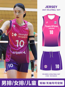 2025 New Volleyball Uniform Set Digital Print Team Competition Mens Quick Dry Womens Full Body Volleyball Jersey Fitness Sports Wear