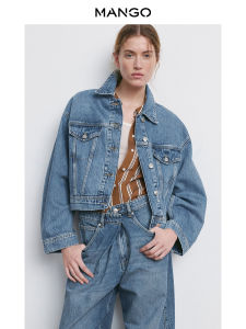 Mango | Vintage Leisure Water Washed Loose Fit Denim Jacket