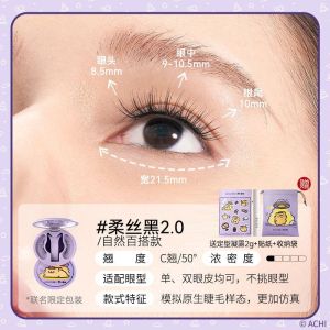 Wosado Bear Bug Collaborative Edition Magnetic False Eyelashes Soft Magnetic Curling No Glue Required Natural Looking Eyelashes
