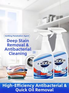 GUOQI | Stain Removal Laundry Cleaner for Yellow and Oil Stains