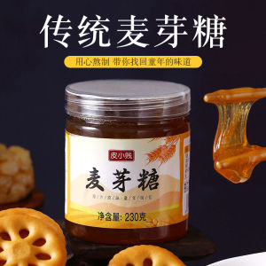 Authentic Maltose Handmade Lollipop Sugar Stick Traditional Candy Snack Sticky Tooth Sugar Sha Jia Ma Bar Bar Sugar Raw Material