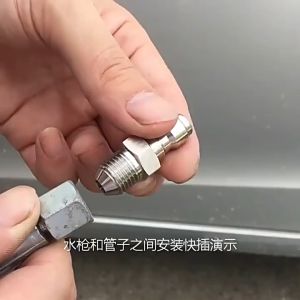 คอปเปอร์หน้าปั้ม อะแดปเตอร์เชื่อมต่อเครื่องซักผ้าแรงดันสูง ข้อต่อสวมเร็ว G1/4นิ้ว ข้อต่อปืนฉีดน้ำ เครื่องฉีดน้ำแรงดัน