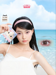 Mr.wish | Self-adhesive Korean Natural False Eyelashes
