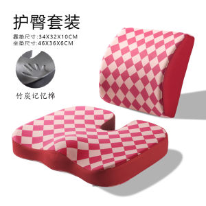 Đệm Ghế Nhớ Hình Mùa Hè Thoáng Khí Đa Năng Đệm Ghế Văn Phòng Đệm Ghế Chống Trượt Đệm Ghế Sofa Đệm Ghế Lưng Đệm Ghế Mùa Đông