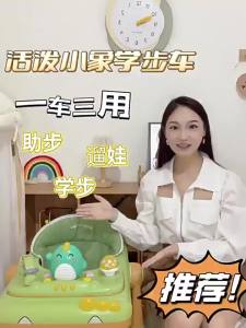 NEW学步车防o型腿婴儿起步车2023宝宝手推车儿童学行车多功能可折叠