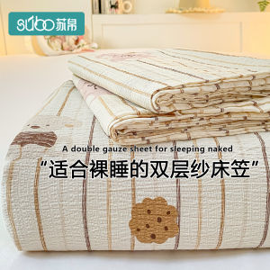 Antibacterial Cotton Double Layer Bed Canopy Dustproof Dirtproof Three Piece Set Non Slip Student Dormitory Bed Cover