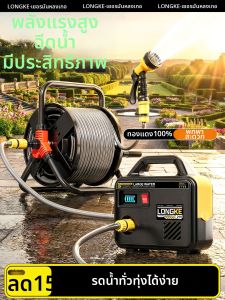 LONGKE | High-Power Portable Water Pump for Irrigation