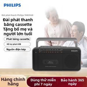 Philips | Đài Radio Ghi Âm & Phát Lại FM