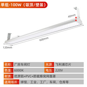 Đèn Chiếu Sáng LED Độ Sáng Cao Tiết Kiệm Năng Lượng Chống Bụi Bền Bỉ Chống Mờ Trong Nhà Sân Bóng Đèn Chiếu Sáng