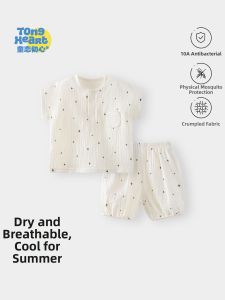 TONGLIANCHUXIN | Infant Cotton Breathing Homesuit