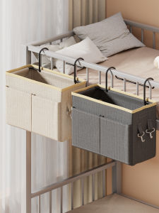 WUBUWEI | Dorm Bunk Bed Hanging Bedside Storage Basket