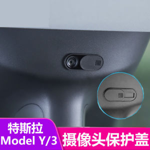 Tesla Model Y/3 Camera Protection Cover Sticker Interior Modification Accessory Integrated Car Interior Decoration Part