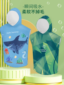 Quick Dry Childrens Bath Towel Robe Swimmable Absorbent Towel for Swimming And Hot Spring Bathing Boys And Girls Can Wear It