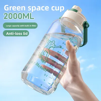 FURENJILI | Large Capacity Heat Resistant Water Bottle 2000ml