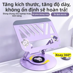 mengto studio | Rotatable Adjustable Cooling Laptop Stand