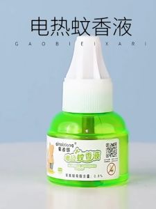 Protector Electric Mosquito Liquid 电热蚊香液婴儿孕妇儿童无味家用插电式驱蚊液驱灭蚊水补充液套装