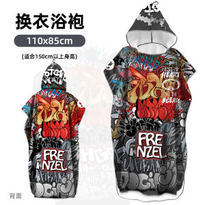 FRENZEL เสื้อคลุมกันน้ำหลวมๆ แห้งเร็วสำหรับดำน้ำ ผ้าขนหนูซับน้ำสำหรับเล่นน้ำชายหาด ผ้าขนหนูห่ม ผ้าขนหนูผู้ชาย ผ้าขนหนูผู้หญิง