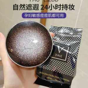 South Korea FAU Regenerated Starry Sky Air Cushion BB Cream Efu You Concealer Isolation Sunscreen