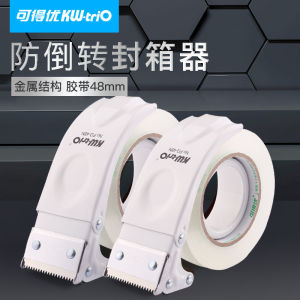 Kedeo Metal Tape Cutter Transparent Tape Sealing Machine Handheld Manual Box Sealer Large 5cm Adhesive Tape Cutter