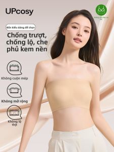UPcosy | Áo Ngực Không Dây Mỏng Mịn Lót Bông Kẻo Trượt
