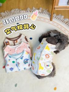 Pure Cotton Air Cotton Dog Vest Sleepwear Home Clothes Schnauzer Teddy Bichon Winter Pet Clothes Casual Style Dog Vest