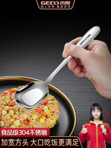 Guider 304 Stainless Steel Spoons Dining Spoon Dessert Spoon Adult Home Soup Spoon Small Soup Spoon Children Spoon