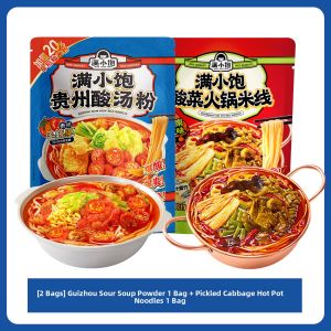 Guizhou Spicy Soup Rice Noodles Authentic Bridge Crossing Sour Cabbage Convenient Fast Food Craving Reliever Night Snack Soup