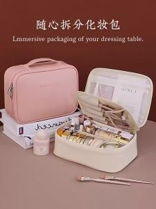 New free partition makeup bag large capacity high-end handheld travel portable toiletry bag