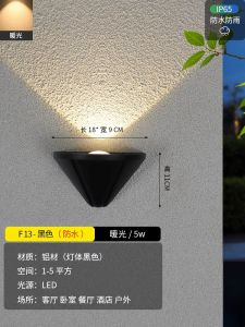 Outdoor Waterproof Minimalist LED Wall Lamp for Bedroom Exterior Wall Corridor Staircase Indoor Villa Entrance Light