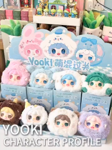 [Ready Stock] 8PCS Yooki First Generation Plush Cute Pass Series Blind Box