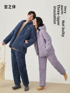 Warm Thermal Couple Pajamas
