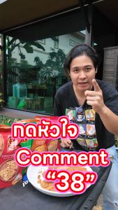 Chaosua เจ้าสัว ข้าวตัง ข้าวตังหน้าหมูหยอง ขนาด 80 กรัม ถุงซิปล็อค มีให้เลือกหลายรสชาติ หมูหยอง หมูหยองพริกเผา สาหร่าย ปูผัดพริกเผา ข้าวเกรียบ จอหงวน ขนมข้าวตัง ข้าวตังหมูหยอง ขนมไม่ทอด ขนมขบเคี้ยว ขนม ข้าวตังไรซ์เบอร์รี่