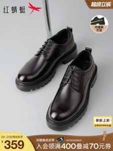 รองเท้าหนังทรงเดบิร์ดสำหรับผู้ชาย Red Dragonfly รองเท้าแต่งงานแบบหนา พื้นยาง รองเท้าหนังลำลอง รองเท้าหนังทรงหัวมนสำหรับผู้ชาย