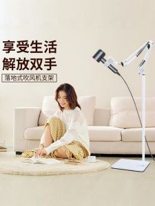 Giá Treo Máy Sấy Tóc Đứng Bằng Kim Loại Đa Năng Giá Để Đồ Tóc Dùng Tại Nhà Thiết Bị Vệ Sinh Cá Nhân Phổ Thông