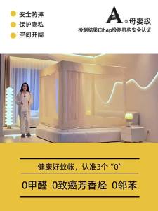 MOLORE | Màn Chống Muỗi Phong Cách Công Chúa 3 Cánh Chống Sáng Toàn Phần Không Cần Lắp Ráp