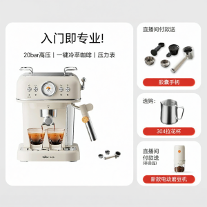 Bear | Compact Fully & Semi-Automatic Espresso Machine