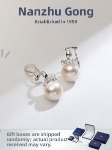 NANZHUGONG | Earring Clamps S925 Sterling Silver Freshwater Pearl Large Flat Round White