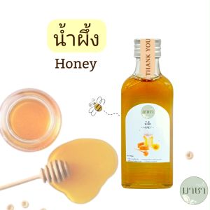 มาชา น้ำผึ้งแท้ มาส์ก สครับ สปา ขัดผิว